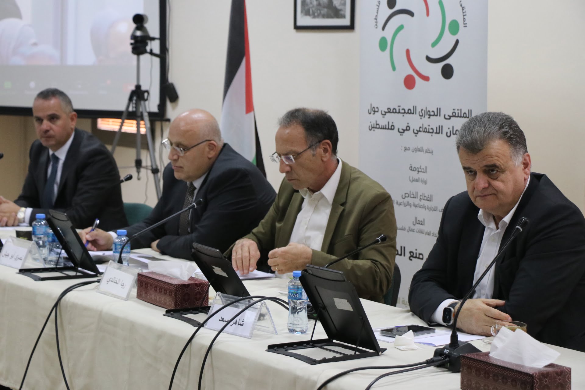 استئناف الحوار الوطني حول الضمان الإجتماعي