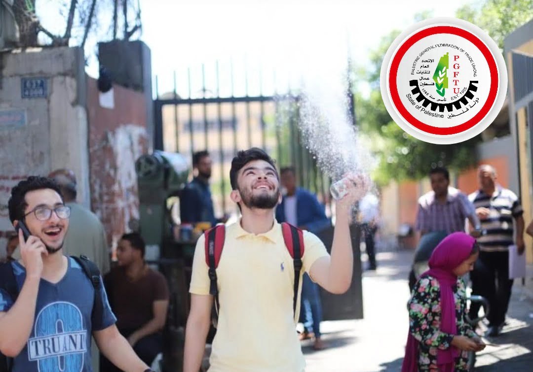 لمعرفة نتيجة التوجيهي يمكنكم الدخول من خلال هذا الرابط