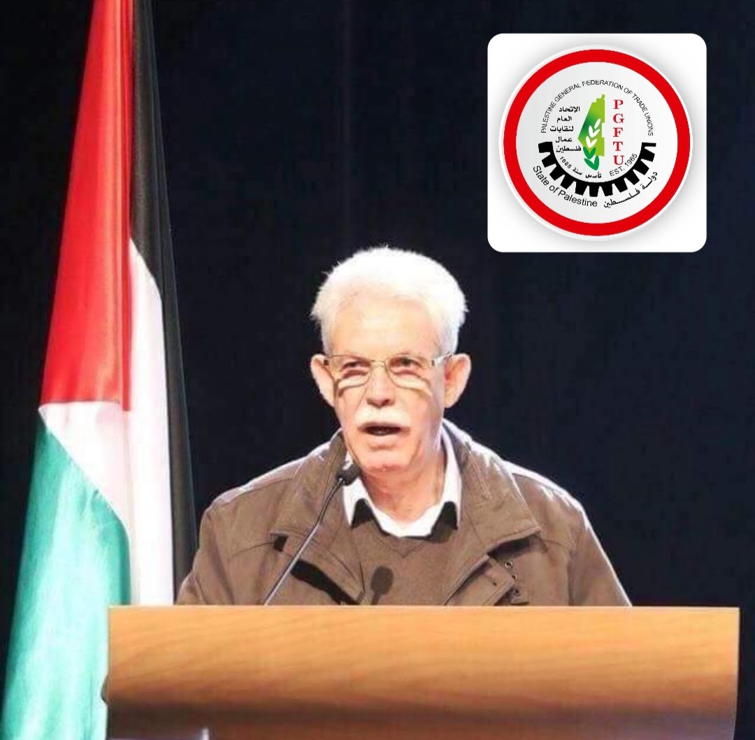 النقابات والمكتب الحركي العمالي ينعيان القائد د. جمال محيسن