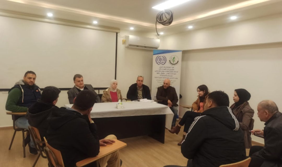 اجتماع لإنتخاب هيئة إدارية بنقابة الخدمات الصحية الفرعية بنابلس