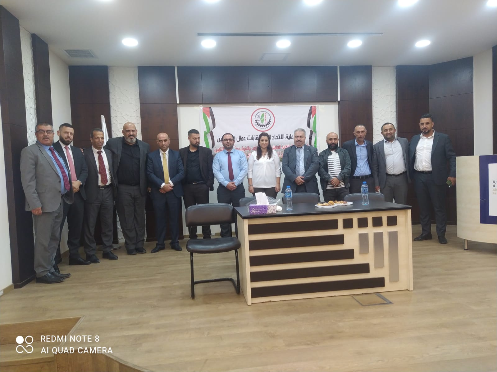 اجتماع لنقابة العاملين في المصارف والبنوك وشركات التأمين