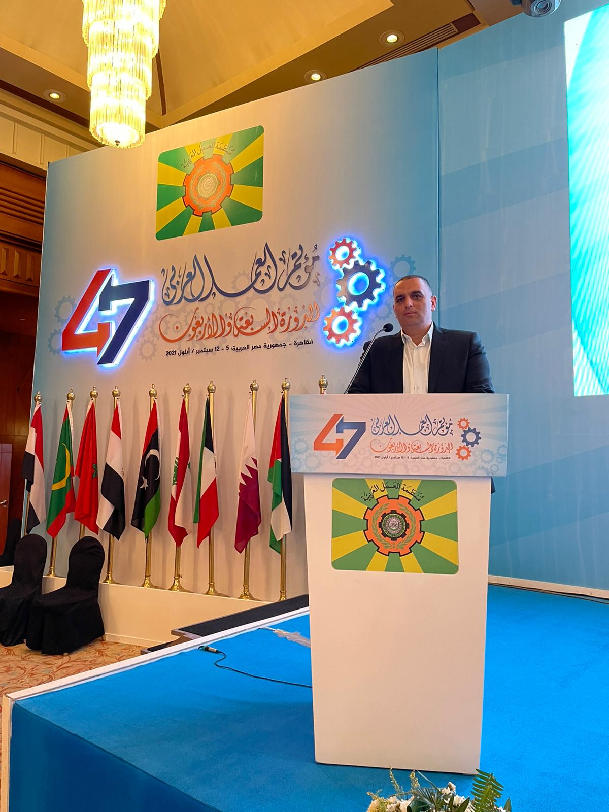 د. أشرف الأعور ممثلا لفلسطين بانتخابه نائبا لرئيس هيئة الرقابة في منظمة العمل العربية