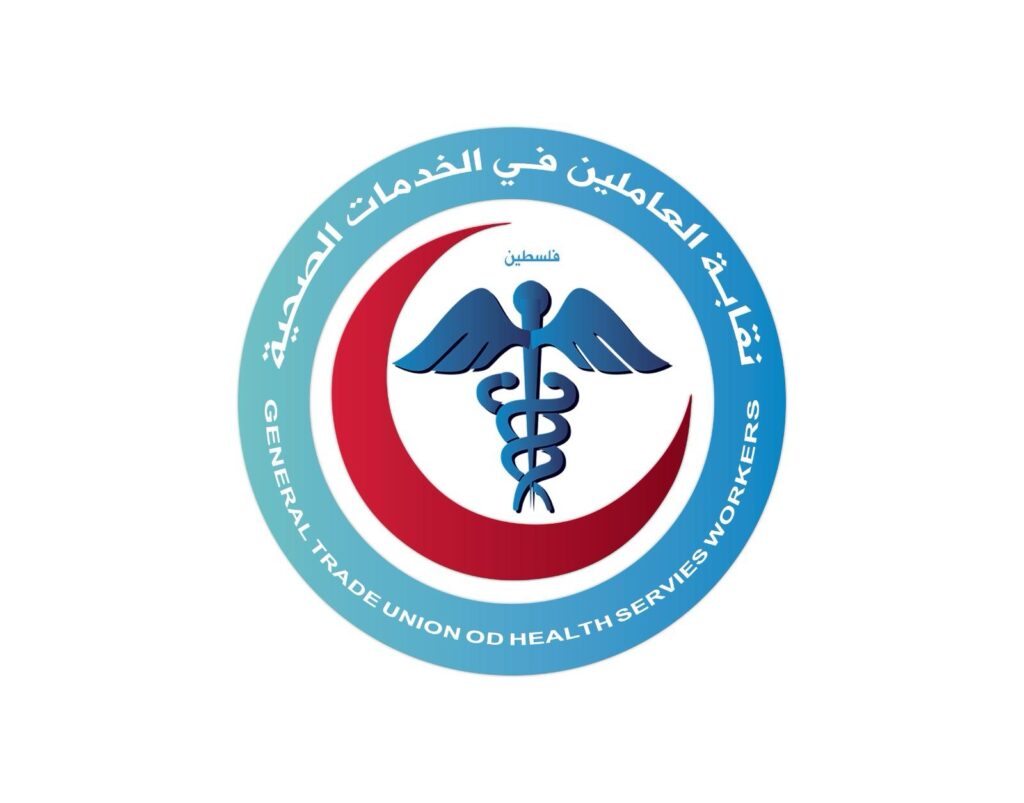 شعار النقابة العامة للعاملين في الخدمات الصحية