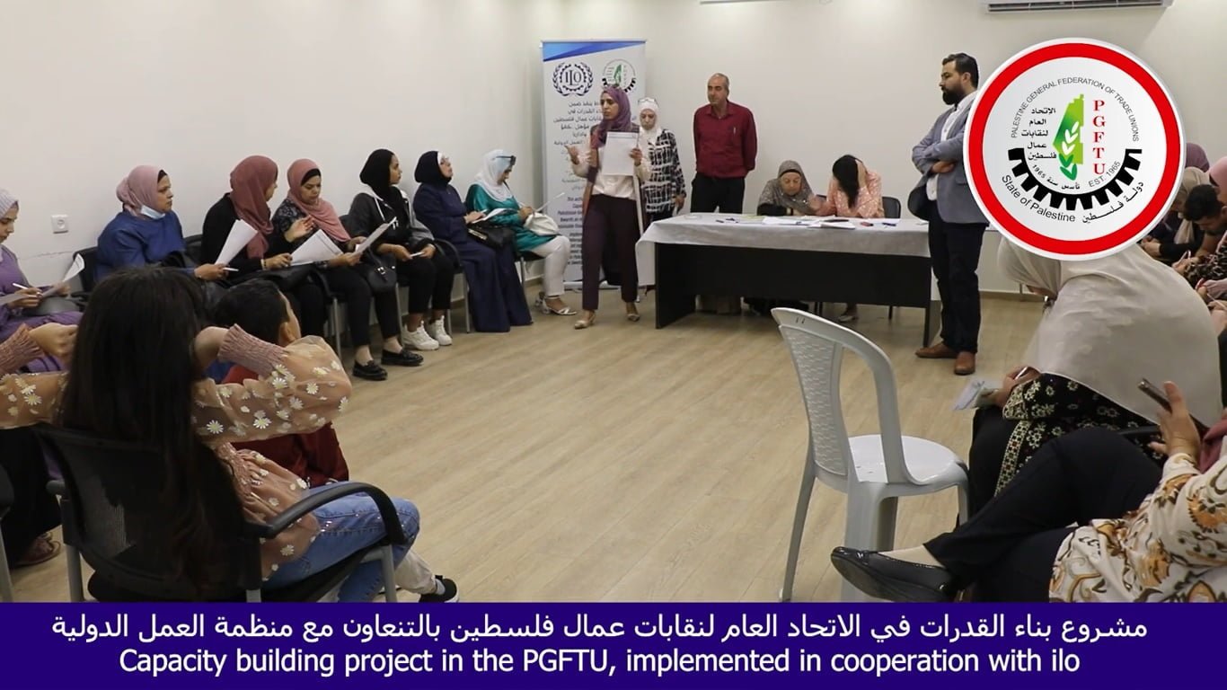 فيديو: الحركةالنقابية تبدأ في العمل على تنظيم وتطوير قطاع التعاونيات