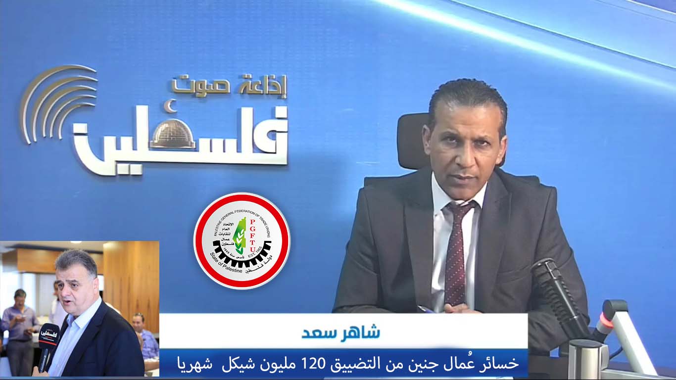 شاهر سعد: وزير الحرب بدولة الاحتلال سيقدم خطة لسد كافة الثغرات التي يمر منها العمال