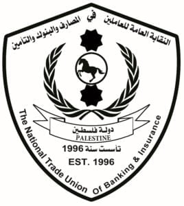 شعار النقابة العامة للعاملين في المصارف والبنوك