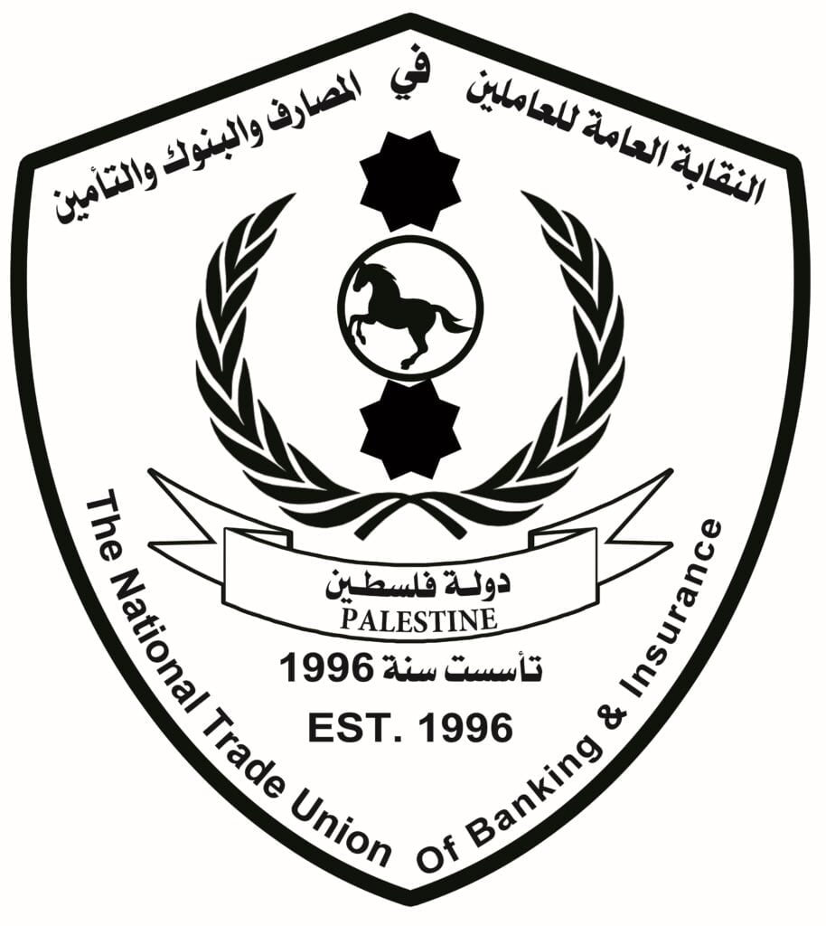 شعار النقابة العامة للعاملين في المصارف والبنوك