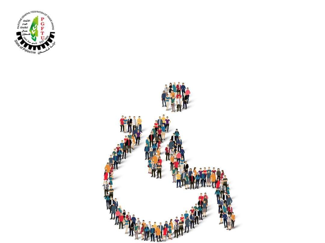 ورقة موقف متخصصة بضرورة تحسين البيئة التحتية ولا سيما في القطاع الخاص لتصبح جاذبة وملائمة للأشخاص ذوي الإعاقة