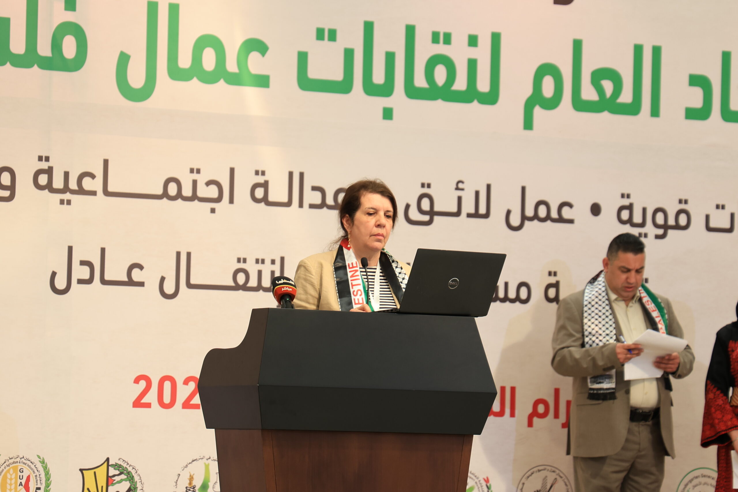 كلمة باتريسيا غورايلا ممثل اتحاد فرنسا CGT في المؤتمر السابع