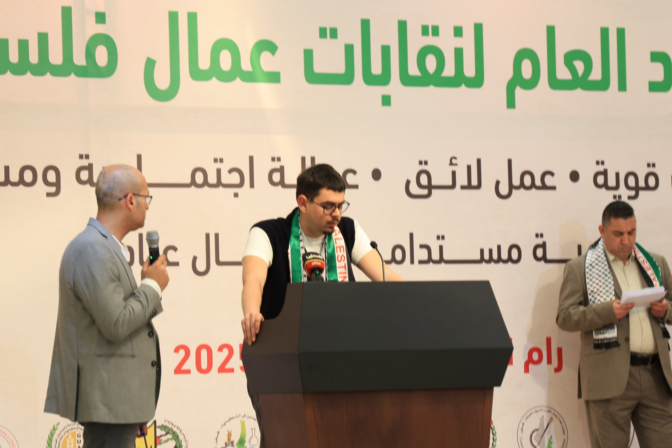 كلمة ماركو بيريز مولينا ممثل اتحاد اسبانيا UGT  في المؤتمر العام السابع