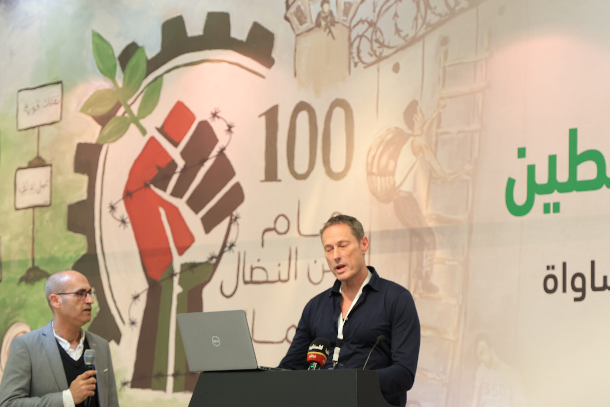 كلمة ثيري ارتيس ممثل اتحاد بلجيكا ABVV-FGTB في المؤتمر العام السابع