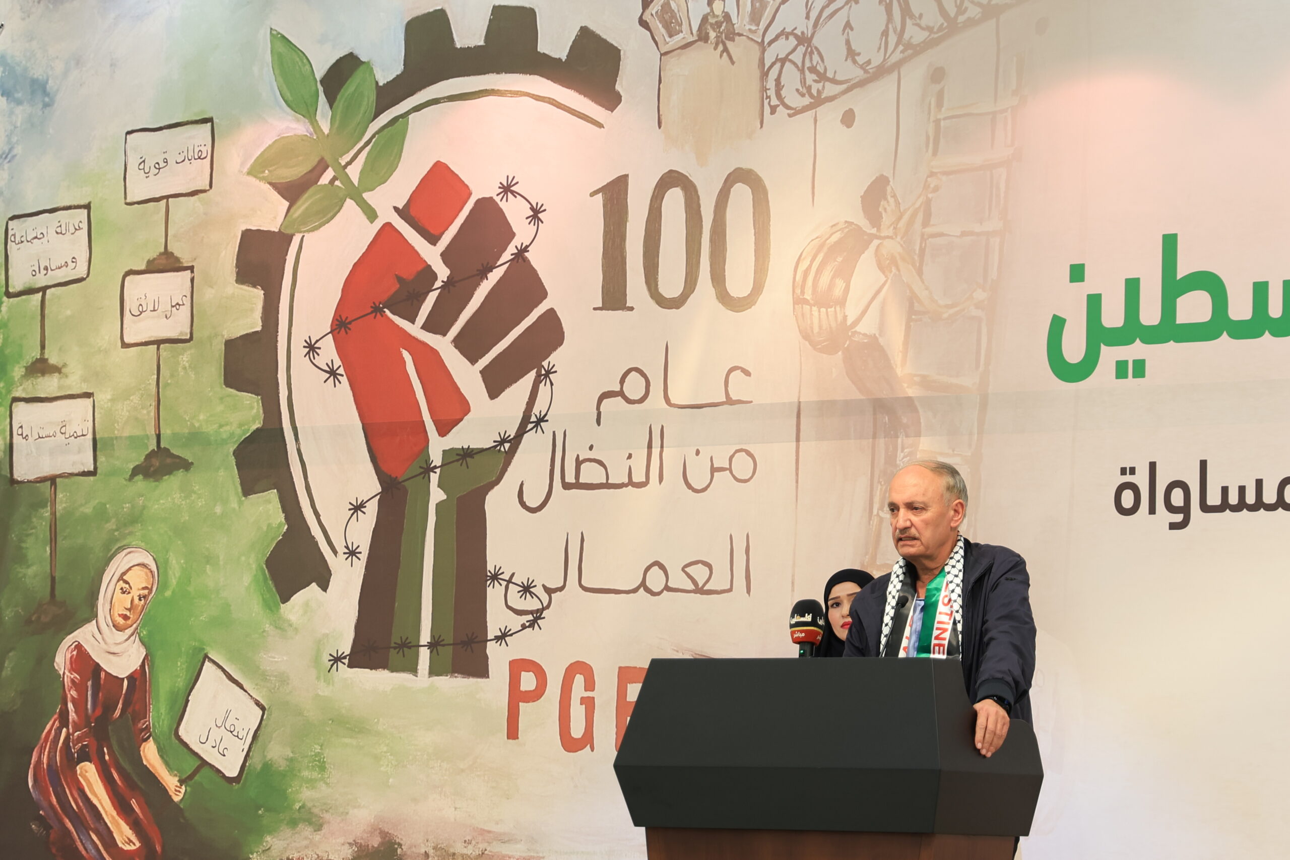 كلمة فخامة الرئيس محمود عباس أبو مازن يلقيها د. واصل أبو يوسف