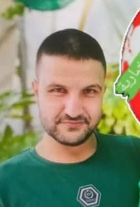 سمير عادل احمد هاشم النتشة