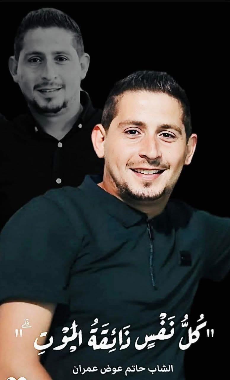 حاتم عوض عمران