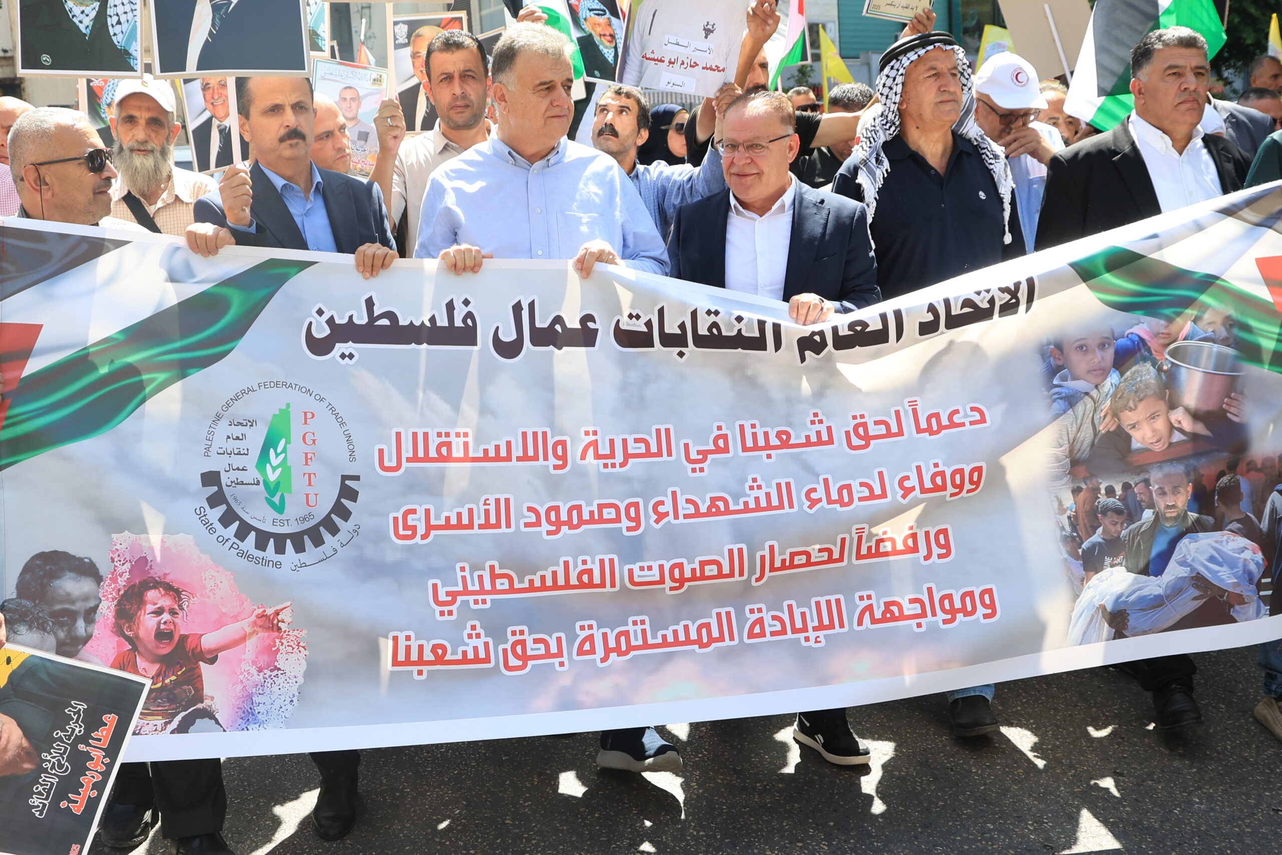 الاتحاد العام لنقابات عمال فلسطين يشارك بالمسيرات التضامنية مع غزة والأسرى