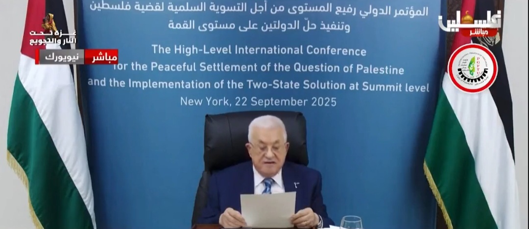 شاهر سعد  يشيد بكلمة الرئيس أبو مازن في المؤتمر الدولي لتنفيذ حل الدولتين