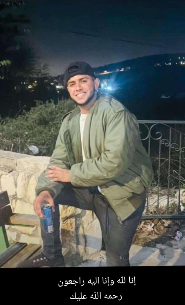 محمد بسام الشعور