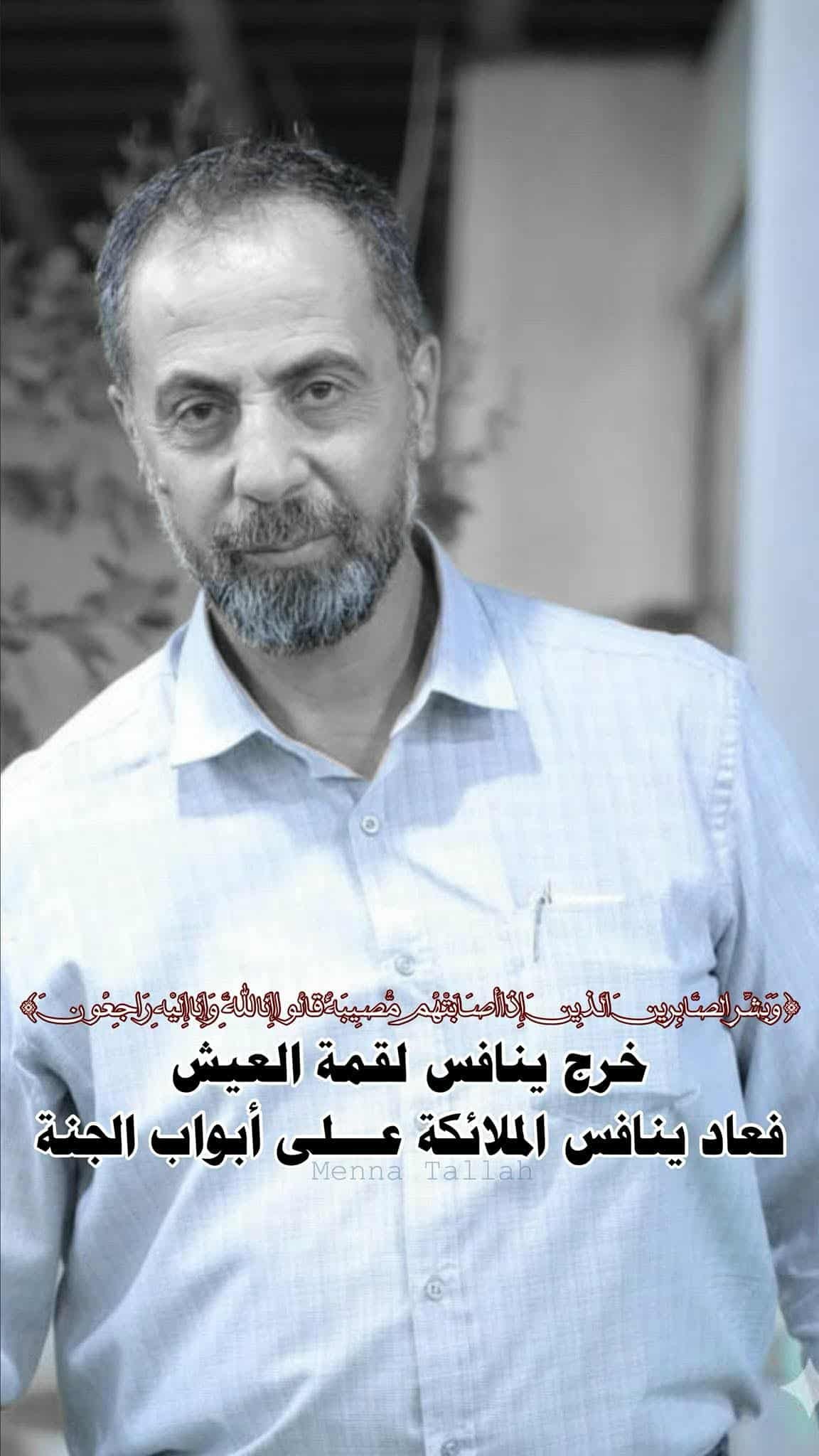 سليم راجي حسن الفار ابو عيشه - أبو عبدالله