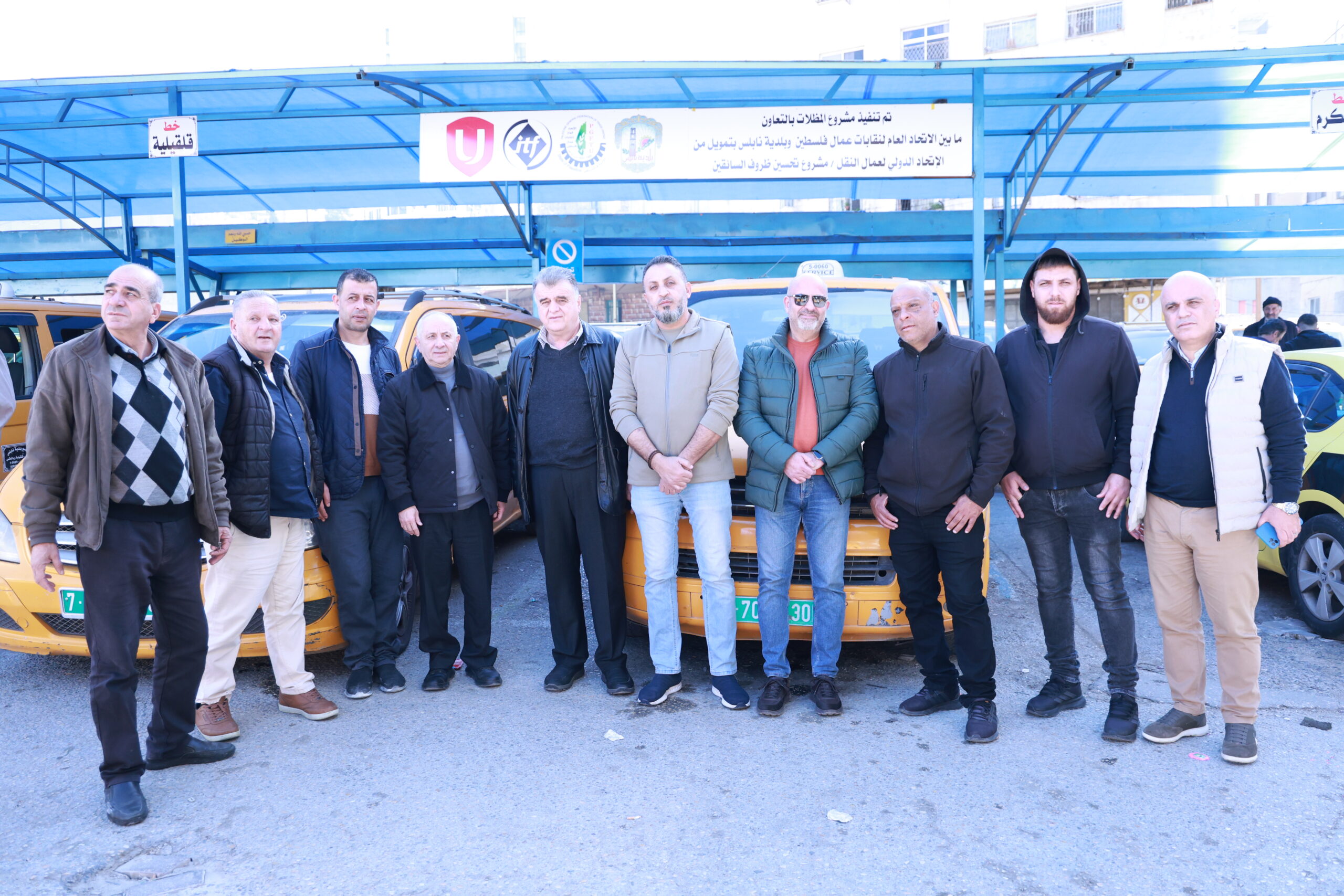 نقابة عمال النقل في نابلس تفتح المظلات المقدمة من ITF