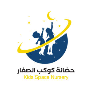 حضانة كوكب الصفار