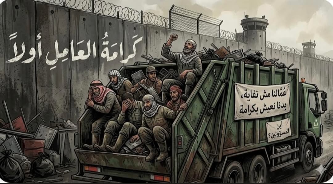 شاهر سعد يحمل الاحتلال فظاعة التنكيل والاذلال بحق العمال