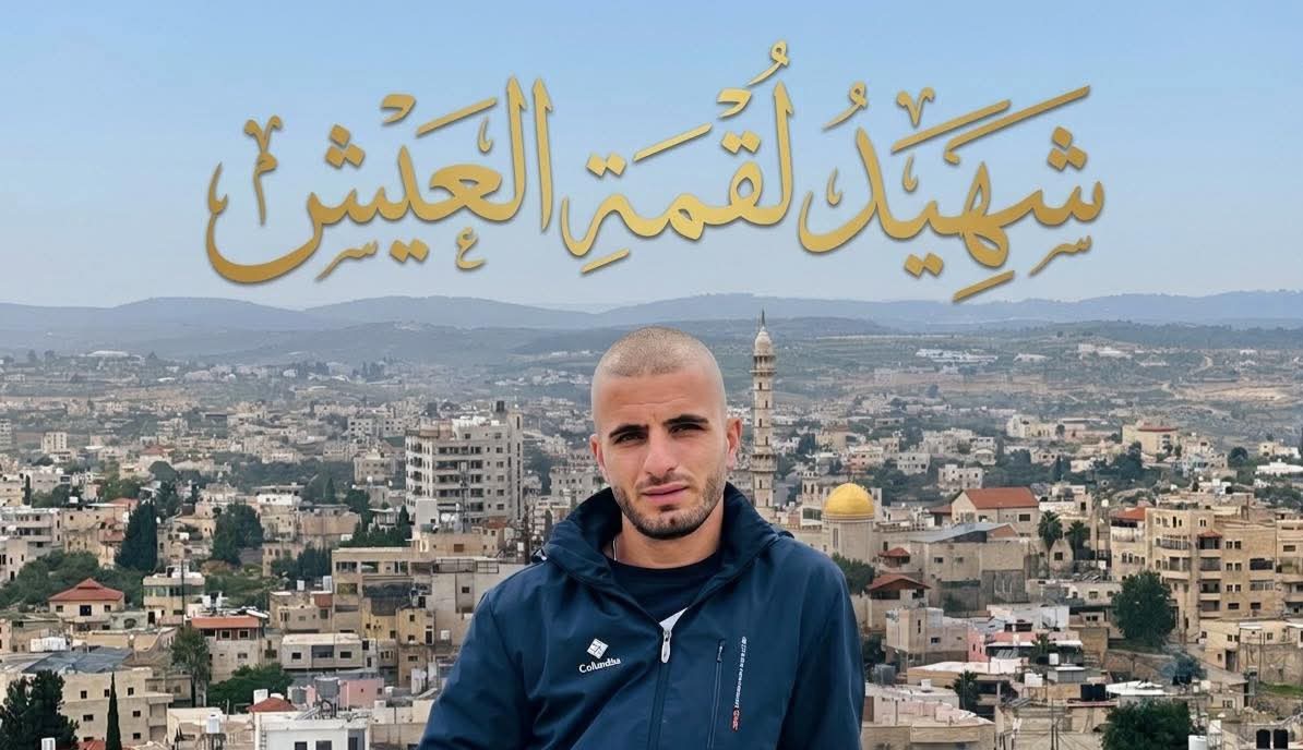 شاهر سعد ينعى شهيد لقمة العيش محمود العملة